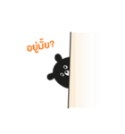 Villy ver.1（個別スタンプ：9）