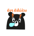 Villy ver.1（個別スタンプ：11）