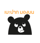 Villy ver.1（個別スタンプ：12）