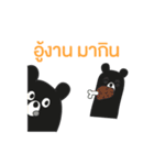 Villy ver.1（個別スタンプ：35）