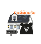 Villy ver.1（個別スタンプ：40）