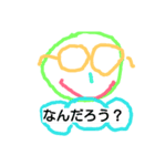 自由度まっくす（個別スタンプ：1）