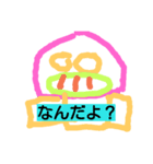 自由度まっくす（個別スタンプ：2）