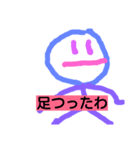 自由度まっくす（個別スタンプ：4）