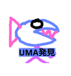 自由度まっくす（個別スタンプ：5）