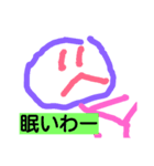 自由度まっくす（個別スタンプ：6）