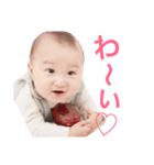 はると2（個別スタンプ：7）
