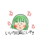 キタニの日常。（個別スタンプ：1）