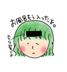 キタニの日常。（個別スタンプ：12）