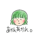 キタニの日常。（個別スタンプ：20）