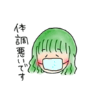 キタニの日常。（個別スタンプ：22）