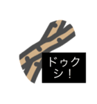ゴボウ（個別スタンプ：2）