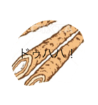 ゴボウ（個別スタンプ：3）