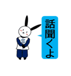 パンウサ時々太極拳（個別スタンプ：1）