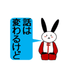 パンウサ時々太極拳（個別スタンプ：2）