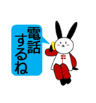 パンウサ時々太極拳（個別スタンプ：3）