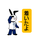 パンウサ時々太極拳（個別スタンプ：7）