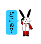 パンウサ時々太極拳（個別スタンプ：9）