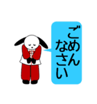 パンウサ時々太極拳（個別スタンプ：11）