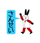 パンウサ時々太極拳（個別スタンプ：12）