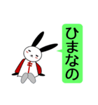 パンウサ時々太極拳（個別スタンプ：13）