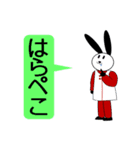 パンウサ時々太極拳（個別スタンプ：15）