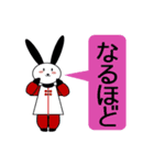 パンウサ時々太極拳（個別スタンプ：17）