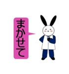 パンウサ時々太極拳（個別スタンプ：20）