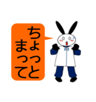 パンウサ時々太極拳（個別スタンプ：22）
