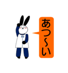 パンウサ時々太極拳（個別スタンプ：24）
