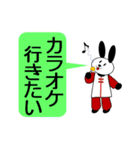 パンウサ時々太極拳（個別スタンプ：25）