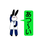 パンウサ時々太極拳（個別スタンプ：28）