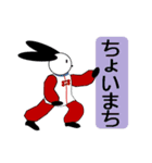 パンウサ時々太極拳（個別スタンプ：31）