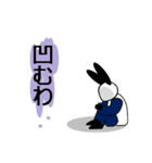 パンウサ時々太極拳（個別スタンプ：32）
