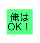 簡単スタンプ（個別スタンプ：3）