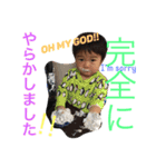人生楽しんでる男の子はんちゃん part2（個別スタンプ：3）
