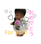 人生楽しんでる男の子はんちゃん part2（個別スタンプ：5）