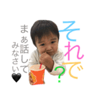 人生楽しんでる男の子はんちゃん part2（個別スタンプ：6）