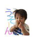 人生楽しんでる男の子はんちゃん part2（個別スタンプ：8）