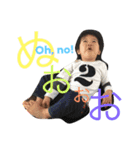 人生楽しんでる男の子はんちゃん part2（個別スタンプ：10）