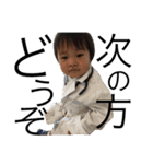人生楽しんでる男の子はんちゃん part2（個別スタンプ：13）
