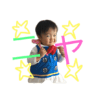 人生楽しんでる男の子はんちゃん part2（個別スタンプ：14）