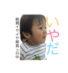 人生楽しんでる男の子はんちゃん part2（個別スタンプ：17）
