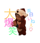 人生楽しんでる男の子はんちゃん part2（個別スタンプ：22）
