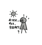 あぢキャラスタンプ（個別スタンプ：4）