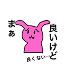 めらんこりっくあにまる（個別スタンプ：1）