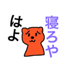 めらんこりっくあにまる（個別スタンプ：3）