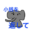 めらんこりっくあにまる（個別スタンプ：4）