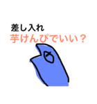 めらんこりっくあにまる（個別スタンプ：6）
