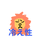 めらんこりっくあにまる（個別スタンプ：7）